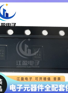 全新原装 MPQ4321CGDE-AEC1-Z 丝印BTU电源管理芯片ic 封装QFN-12