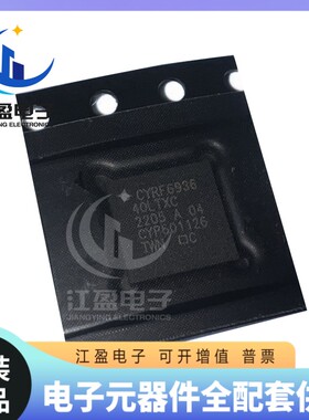 全新原装 CYRF6936-40LTXC CYRF6936 封装QFN-40 射频收发器芯片