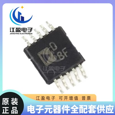 全新原装 AD5324ARMZ 封装MSOP10 丝印D8F 16位数模转换器芯片 IC
