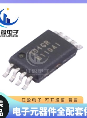 全新原装 5PB1104PGGI 封装TSSOP-8 电源电压1.71V ~ 3.465V 驱动