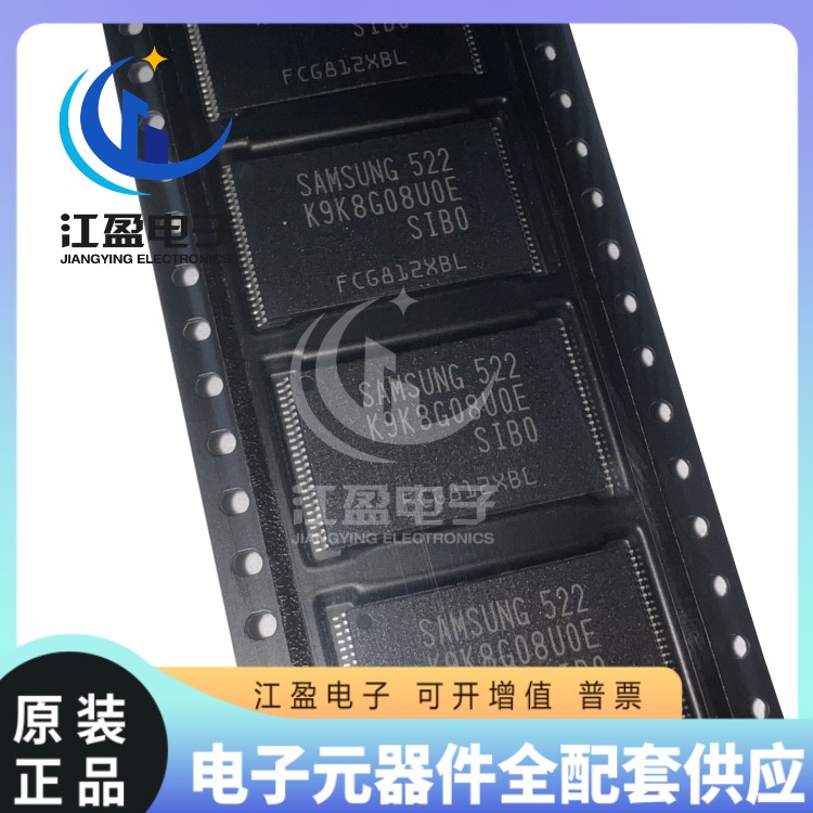 全新原装K9K8G08U0E-SIB0 K9K8G08UOE-SIBO 贴片 TSOP48 闪存芯片