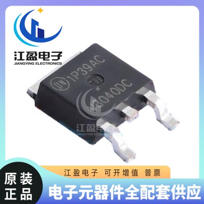 全新原装 ISL9V3040D3ST-F085C 封装TO-252 N沟道点火IGBT管/模块
