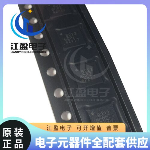 AD8222BCPZ SOP-8 带宽1.2MHz 8222 双通道精密仪表放大器 双路