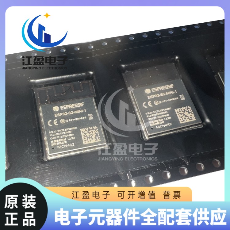 全新 ESP32-S3-MINI-1-N4R2 Wi-Fi+蓝牙5.0 4MB 32位双核MCU模组