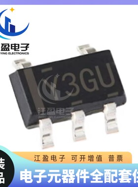 全新原装 TLV431BCDBVR 电压基准芯片 IC 丝印Y3GU 封装SOT23-5