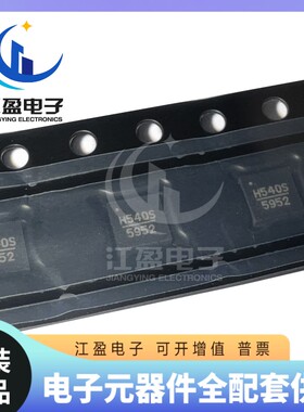 全新原装 HMC540SLP3E 衰减器 封装QFN16 丝印H540S