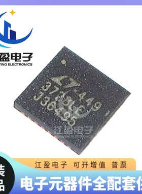 全新原装 LTC3728LEUH#TRPBF 丝印3728LE 封装QFP LTC3728LEUH