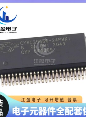全新原装 CY8C29666-24PVXIT 芯片封装SSOP48 微控制器芯片IC