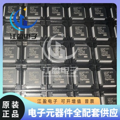 全新 GD32E103RBT6 兼容STM32 LQFP-64MCU微控制器国产芯片单片机