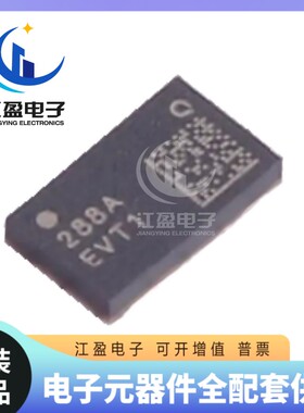 全新原装 QPF4288ATR13 QPF4288 贴片封装QFN24 射频卡芯片