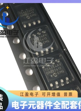 全新原装 TC4424AVOA713 丝印TC4424AV 贴片SOP-8 双路驱动器芯片
