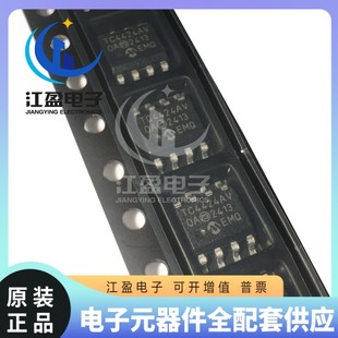 全新原装 TC4424AVOA713 丝印TC4424AV 贴片SOP-8 双路驱动器芯片