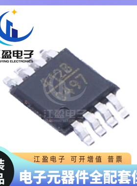 HMC412AMS8GETR 丝印H412 MSOP8封装 双平衡混频器频率合成器芯片
