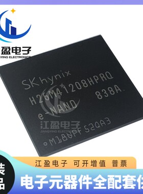 全新原装 H26M41208HPRQ 封装BGA-153 存储器芯片 集成电路IC
