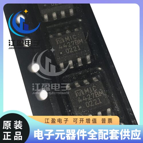 全新原装 MIC4427BM MIC4427YM MIC4427CM 电桥驱动器 SOP-8