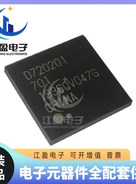 全新原装UPD720201K8-701-BAC-A 丝印D720201 QFN-68 控制器芯片