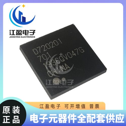 全新原装UPD720201K8-701-BAC-A 丝印D720201 QFN-68 控制器芯片