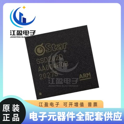 全新原装 SSD202D SSD202 QFN-128封装  视频解码器芯片