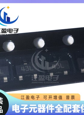 全新原装 ZR431LF02TA 封装SOT-23-3  电压基准芯片 丝印43L