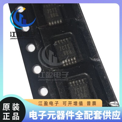 全新原装TPS62046DGQR TPS62046DGQ TPS62046 丝印BBQ 封装MSOP10