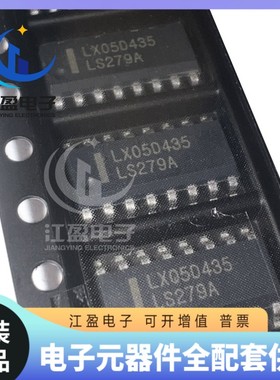 全新原装 SN74LS279ADR 丝印LS279A SOIC-16 四类 /S-/R 锁存器