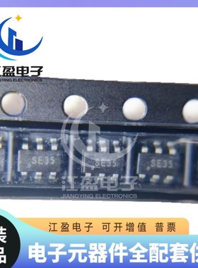 全新原装 TS01S 丝印SA** 贴片SOT23-6 单通道电容式触摸芯片