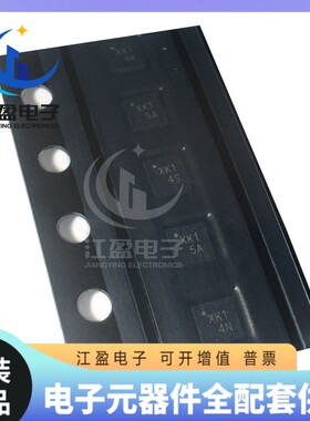 全新原装 SC7A20H 贴片 封装LGA-12 三轴加速计感器