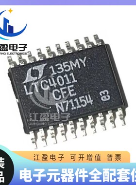 全新原装 LTC4011CFE 贴片封装TSSOP-20 高性能电池充电管理芯片