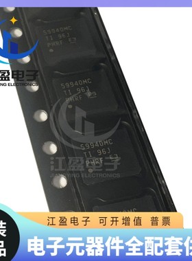 全新原装 CSD59940Q5MC 59940MC 封装QFN40 半桥驱动器芯片IC