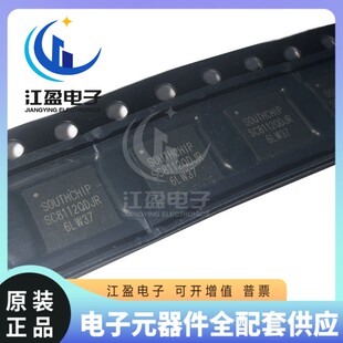全新原装 SC8112QDJR SC8112 QFN-32 降压DC转换器电源管理IC芯片