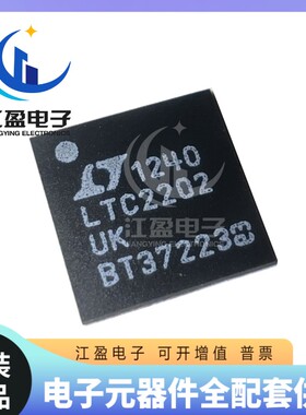 全新 LTC2202IUK LTC2202IUK#TRPBF 模数转换器芯片 QFN-48