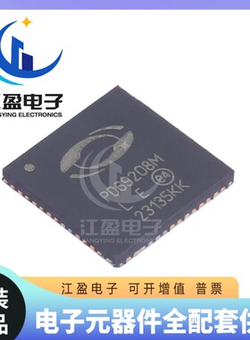 全新原装 PD69208MILQ-TR-LE 丝印PD69208M QFN-56 电源开关芯片
