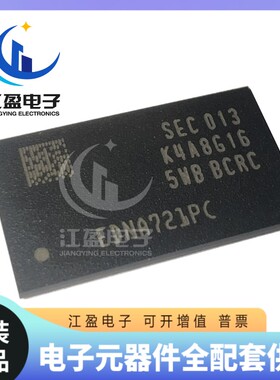 全新 K4A8G165WB-BCRC FBGA-96 DDR4内存颗粒512MX16存储器芯片