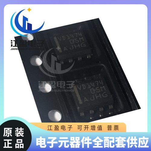 全新原装SN65HVD1474DR封装SOP8 SN65HVD147丝印VD1474收发器芯片