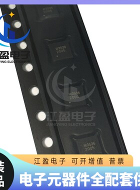 全新原装 IS31AP2005-DLS2-TR 丝印 2005 贴片封装QFN8 放大器ic