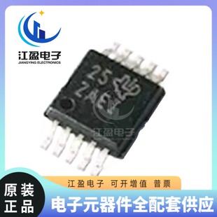 全新原装 INA220 INA220BIDGSR MSOP-10 丝印ZAEI 电流监控器芯片