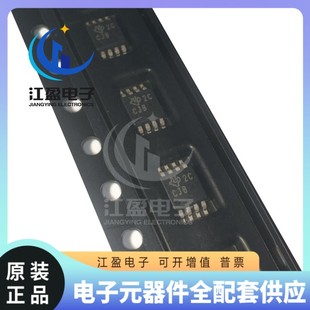 全新原装 INA159AIDGKR 丝印CJB 封装MSOP-8 差分运算放大器