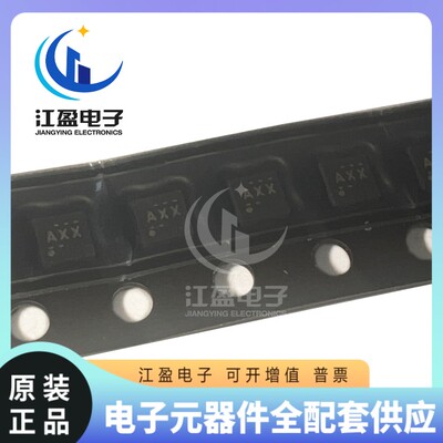 全新原装 TPS79933DRVR 封装WSON-6 线性+开关稳压器ic