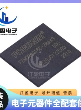 全新原装 FEMDRW016G-88A43 封装BGA-153 存储器芯片