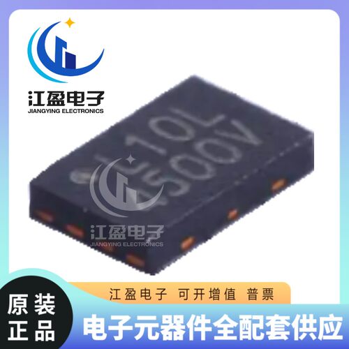 全新原装 MX25L1006EZUI-10G 存储器IC芯片 贴片 封装USON-8