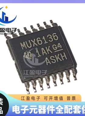 全新原装TMUX6136PWR封装TSSOP16模拟开关/多路复用器芯片现货IC