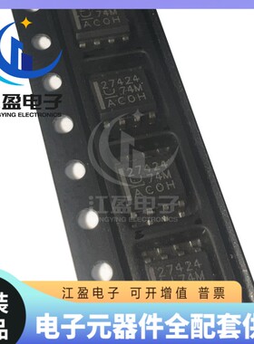 全新原装 UCC27424DR 丝印27424 贴片 SOP-8 双MOSFET驱动器芯片