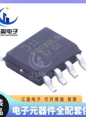 全新原装 DMP2022LSS-13 P沟道场效应管20V 10A 贴片SOP8 P2022LS