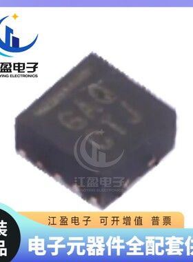 全新原装 FXLS8964AFR3 封装贴片 SOT-1615-3 姿态传感器IC
