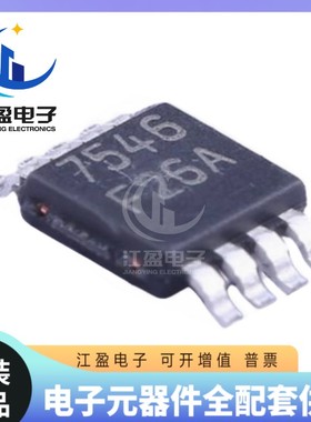 全新原装 LM7705MMX/NOPB  丝印F26A MSOP-8开关稳压器 LM7705MMX