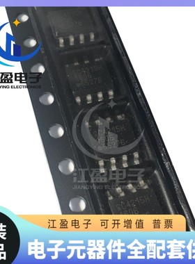 全新原装 SC4215HSETRT 贴片SOP8 丝印SC4215H 低压差线性稳压LDO