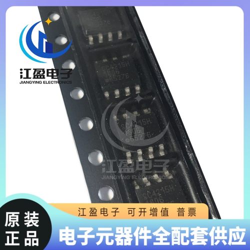 全新原装 SC4215HSETRT 贴片SOP8 丝印SC4215H 低压差线性稳压LDO