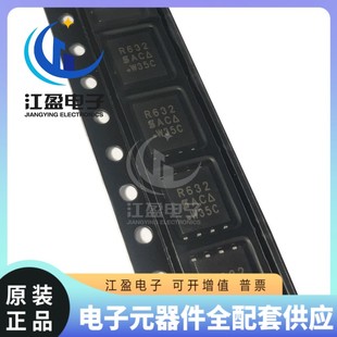 RE3 丝印R632 DFN5x6 全新原装 PAKSO SIR632DP