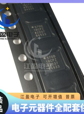 全新原装 AD5700-1BCPZ -RL7 丝印5700-1BCPZ 接口调制调节器芯片