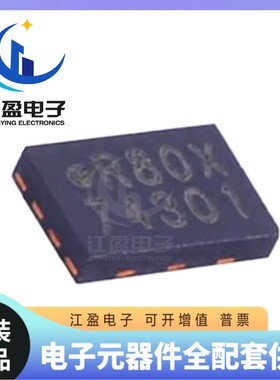 全新原装 MX25R8035FZUIL0 丝印R80X UFDFN-8 FLASH存储器